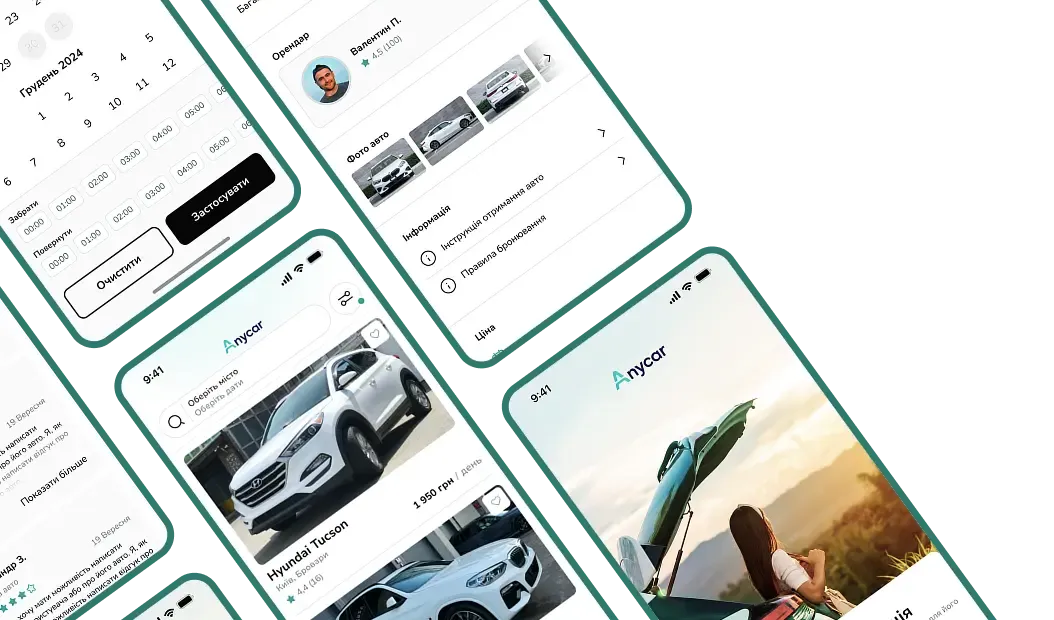 Застосунок Anycar